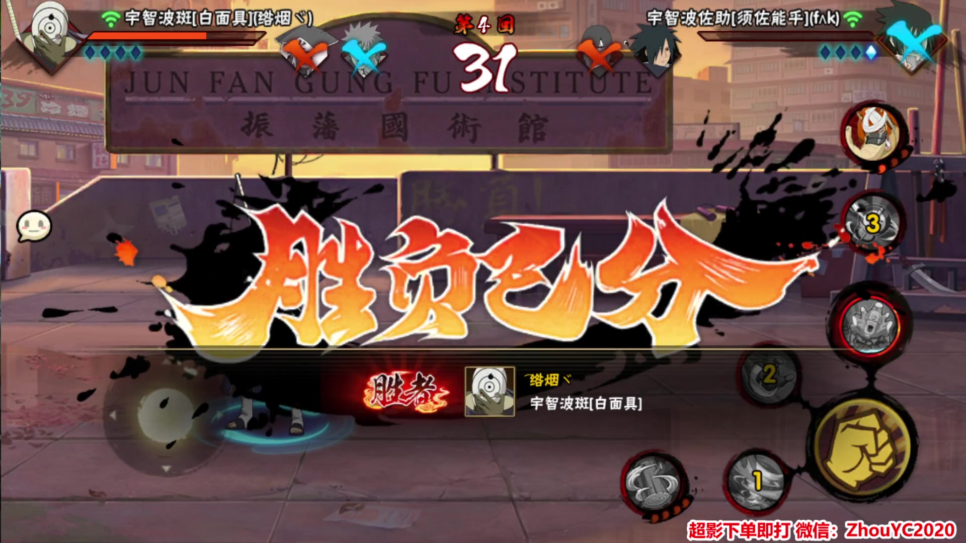 【2023-08-21 19点场】Kurozuka名超：全能超影,教学操作