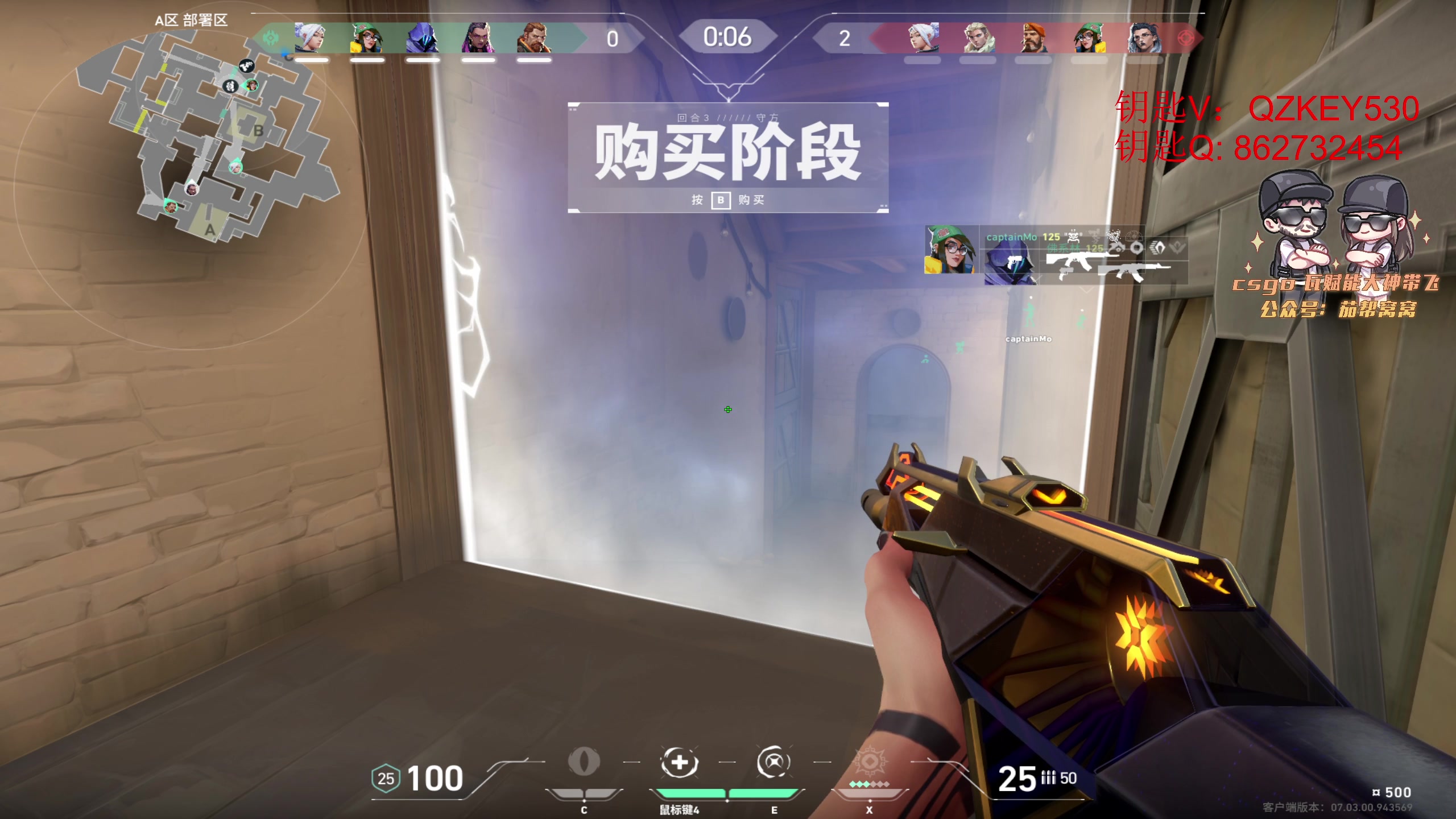 【2023-08-16 01点场】Big茄子：FPS的神