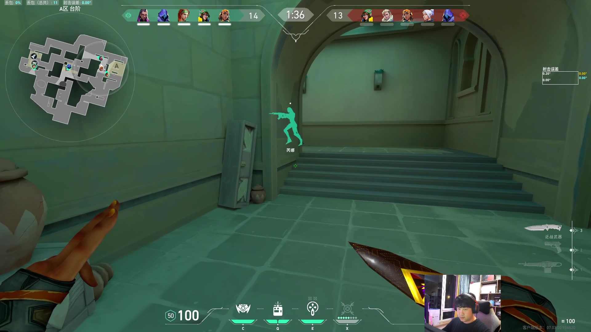 【2023-08-21 01点场】4AM小海xx丶：8点OB，PGS2，总决赛！