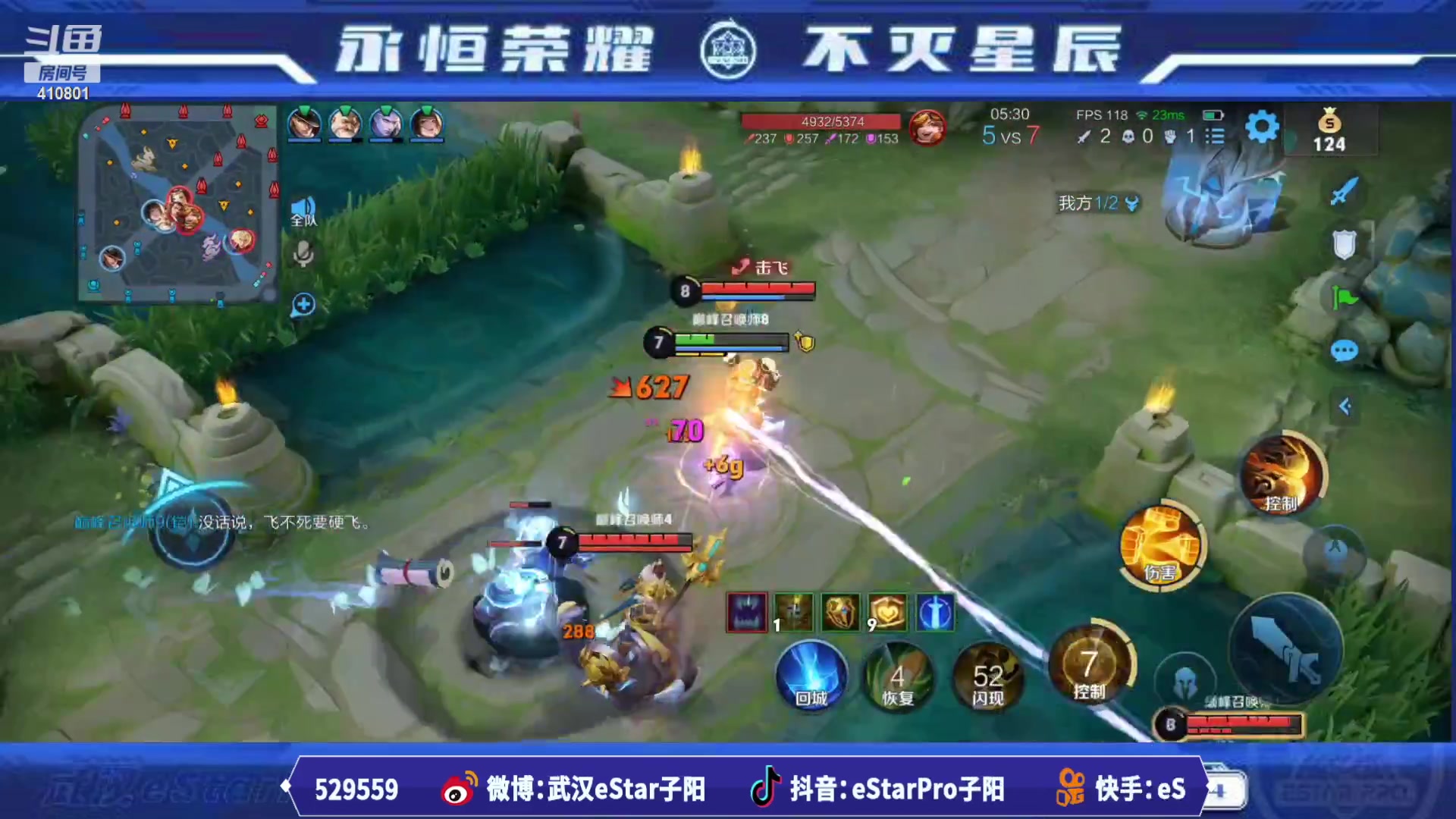 【2023-08-21 20点场】eStarPro子阳：排位巅峰训练
