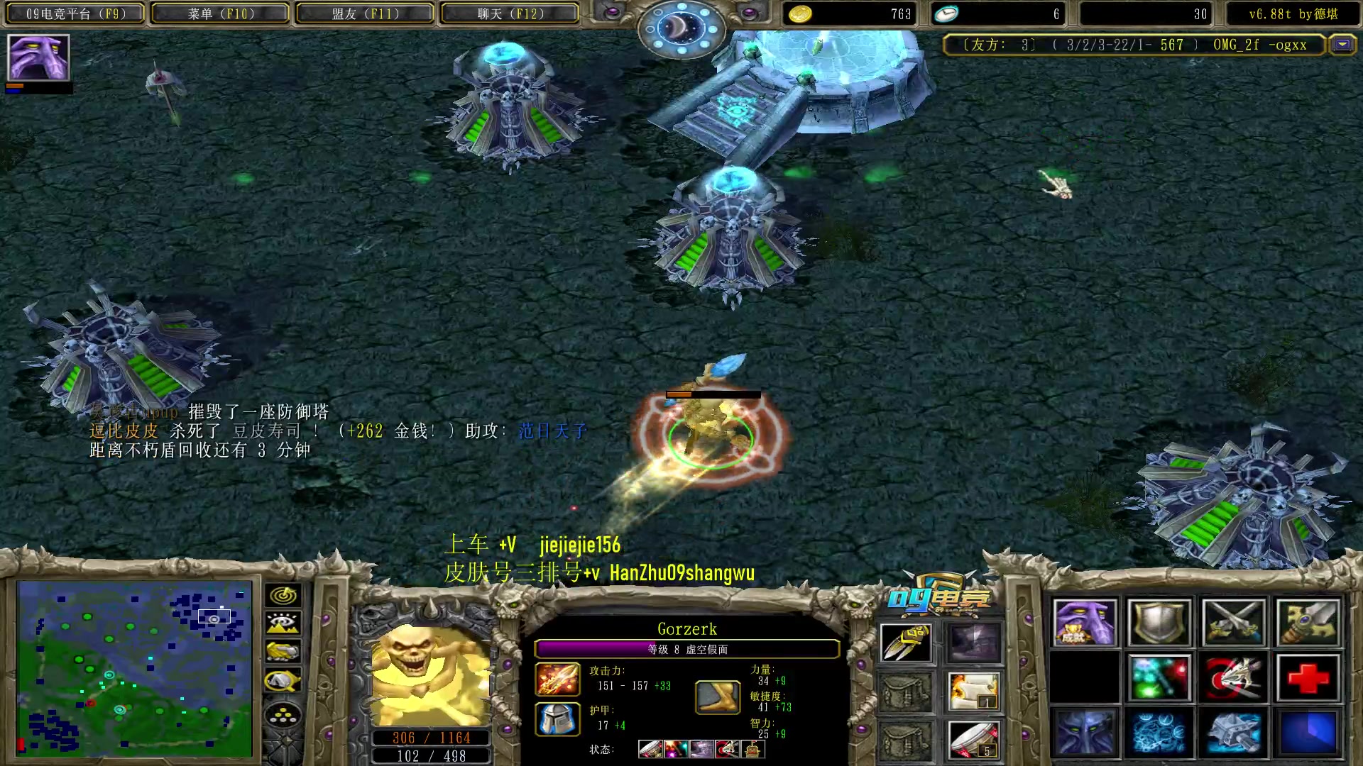 【2023-08-20 22点场】肖璐s：一个菜狗的直播间 5264153