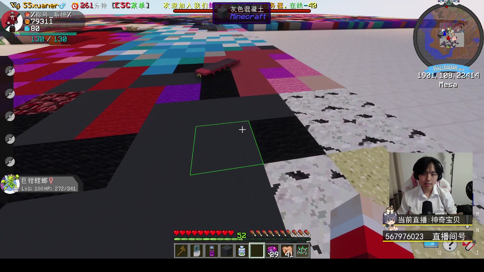 【2023-08-20 21点场】丨绅士瑄丨：斗鱼杯起床战争！总决赛！