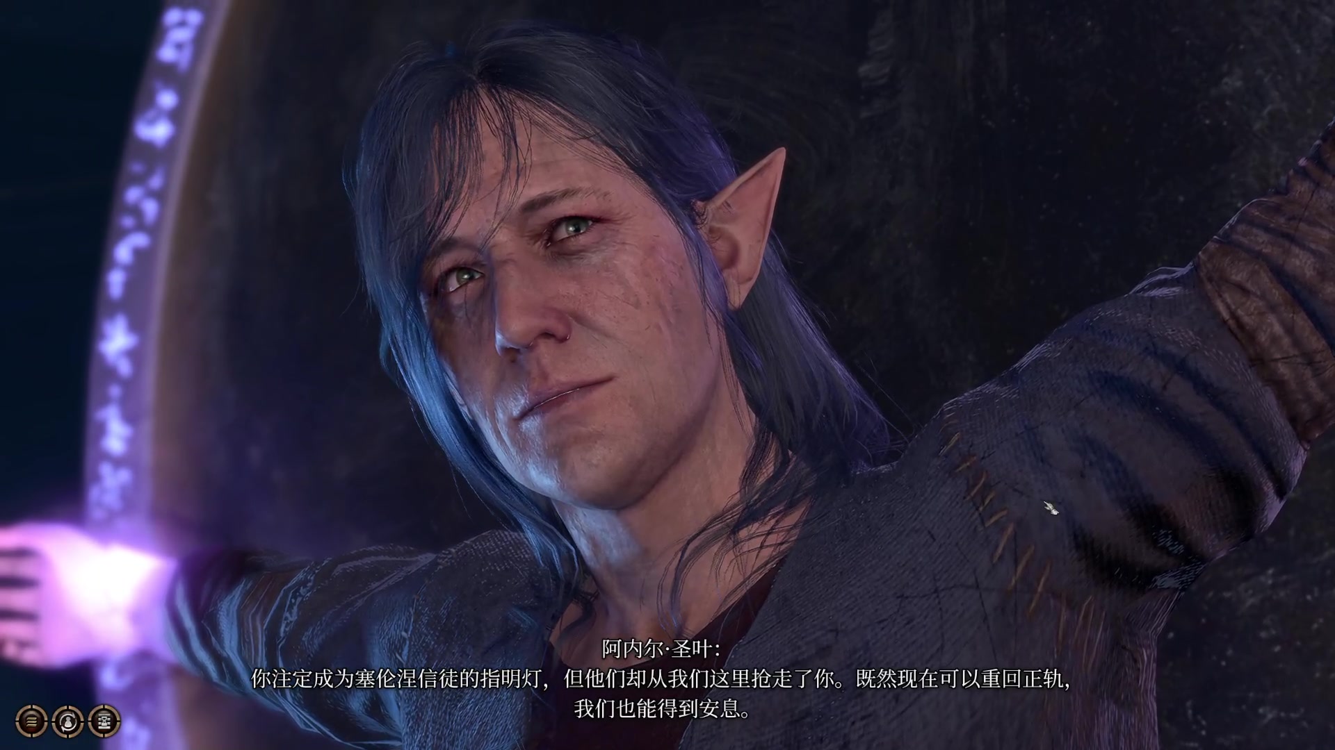 【2023-08-20 17点场】春秋冫：《博德之门3》秋掌柜的游戏客栈