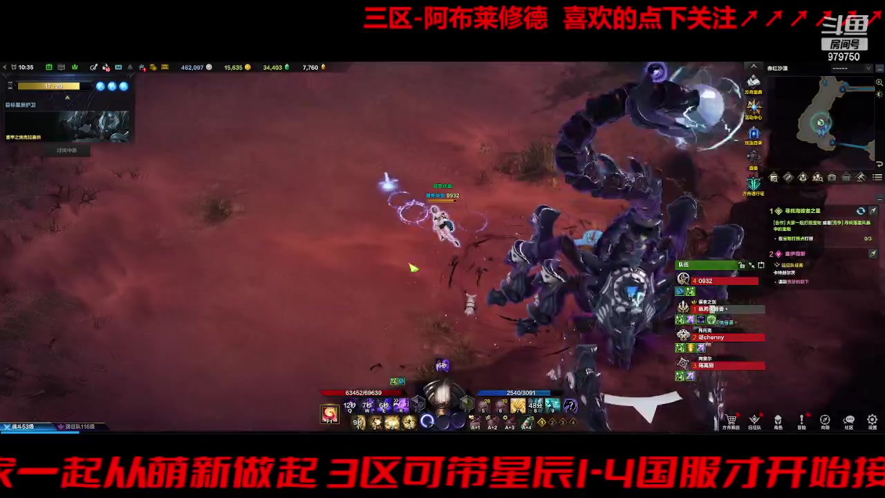 【2023-8-21 9点场】三凯1986:三区 病了大家肝的同时也要注意身体