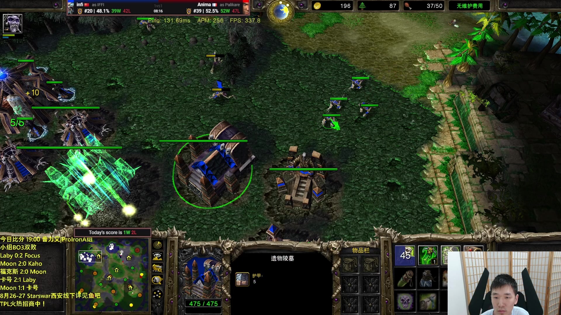 【2023-08-20 22点场】Infi小王：【直播】18:00开播 TPLA组木卡福