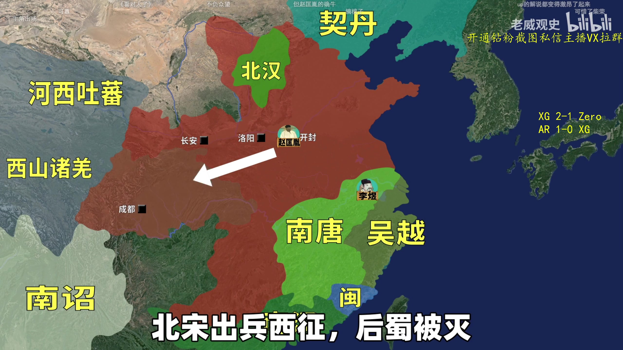 【2023-08-21 15点场】ZippO宝哥：解说TI12预选！！！
