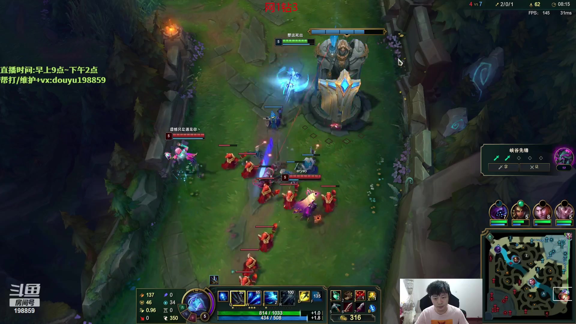 【2023-08-19 10点场】主播阿迎：阿迎：寒冰新版本究竟如何上分