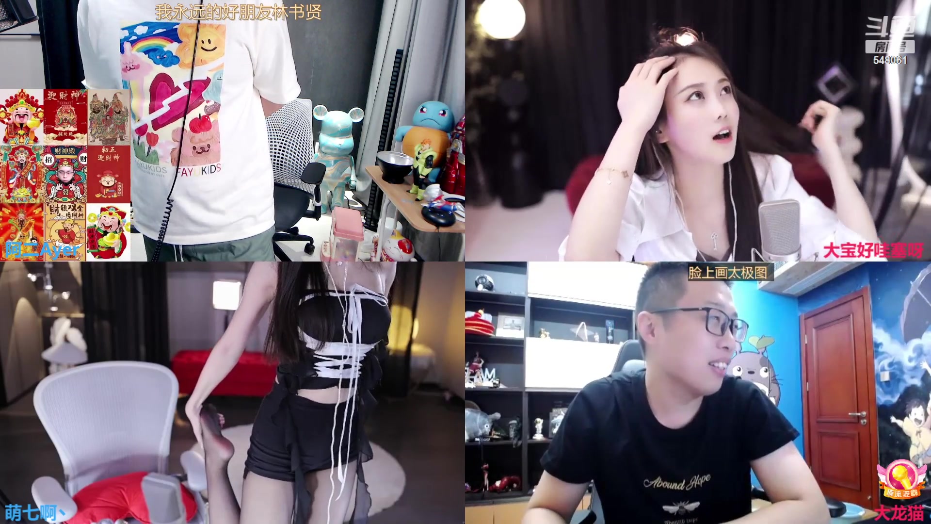 【2023-08-21 00点场】阿二Ayer：钻粉四倍：不死终会出头，坚持
