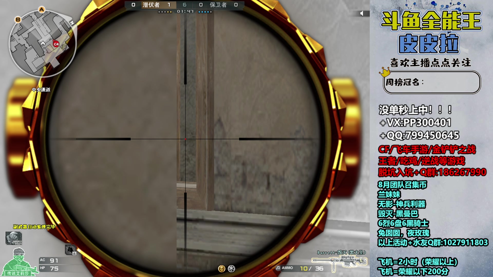 【2023-08-21 23点场】皮皮拉3004O1：皮皮拉:效率上分，冲冲冲！！！