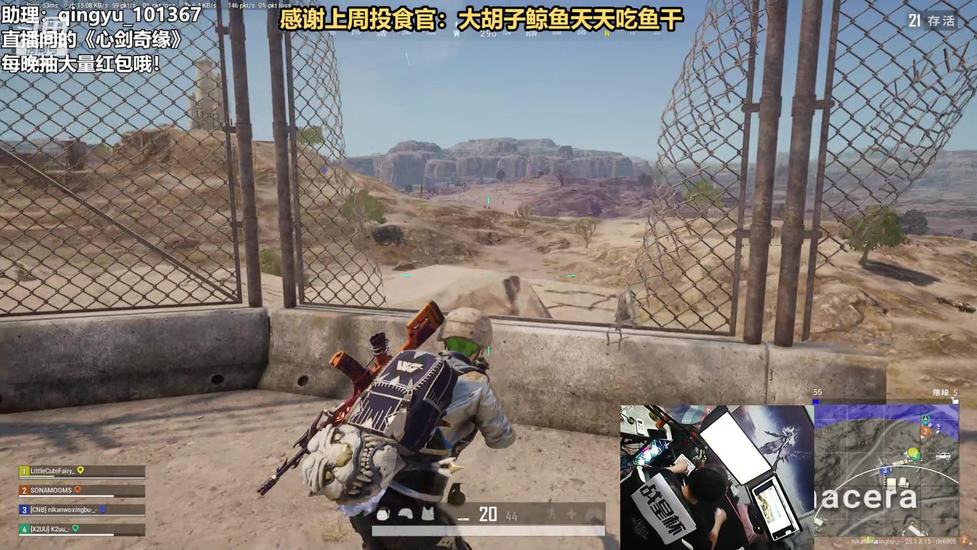 【2023-08-21 00点场】轻语丶619：【双倍】进来领网鱼夹克