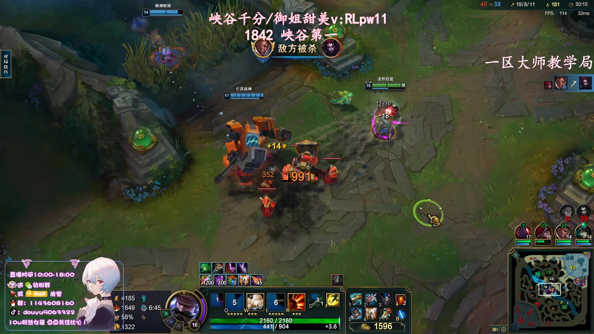 【2023-08-21 09点场】林子文i：峡谷第一1800分！！！！