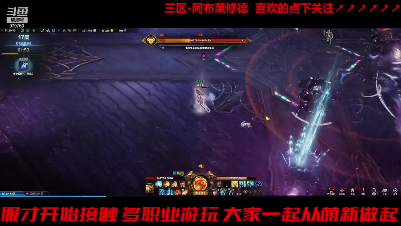 【2023-8-20 20点场】三凯1986:三区 病了大家肝的同时也要注意身体