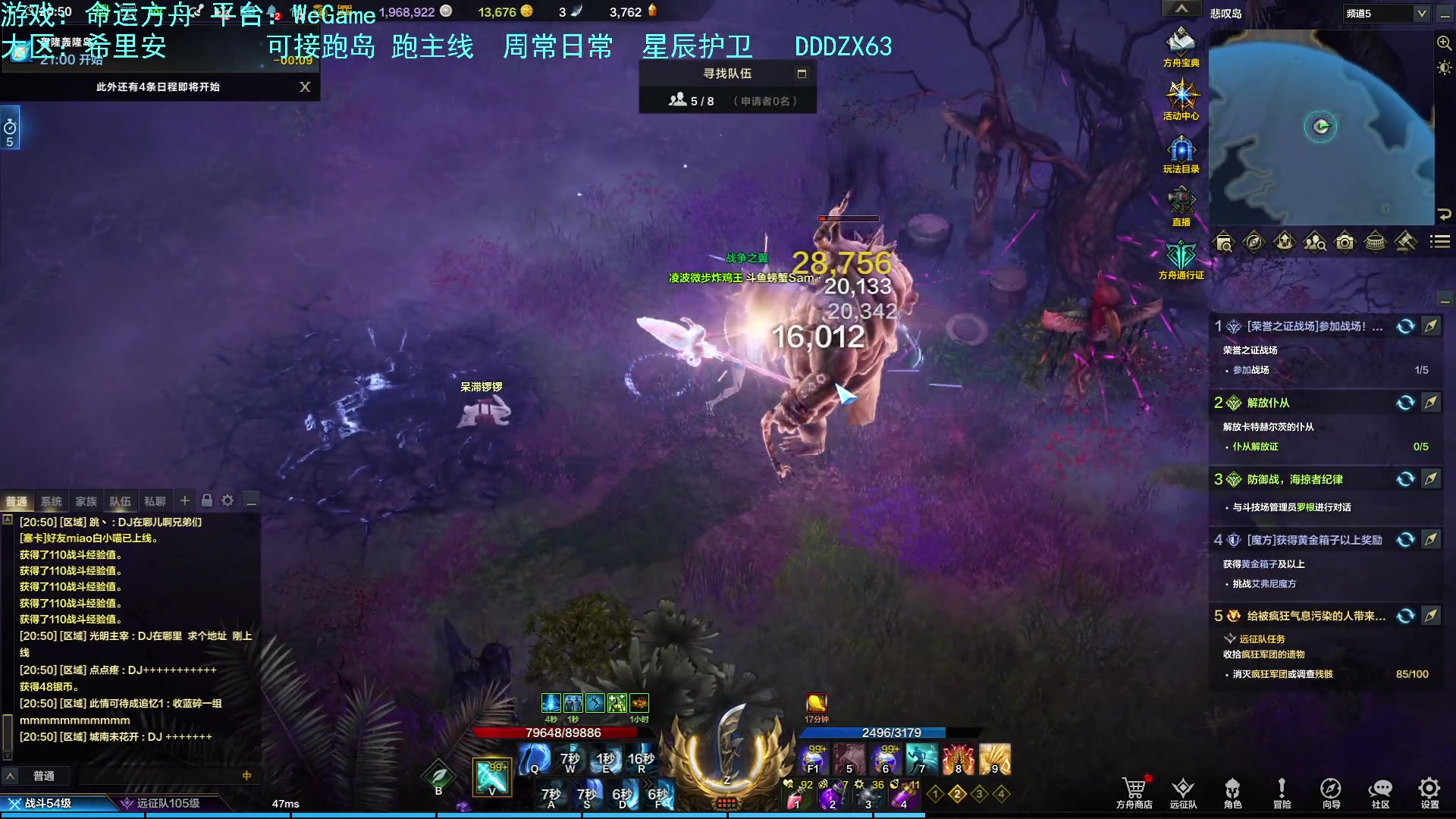 【2023-08-21 20点场】螃蟹Sam：【螃蟹】喔！