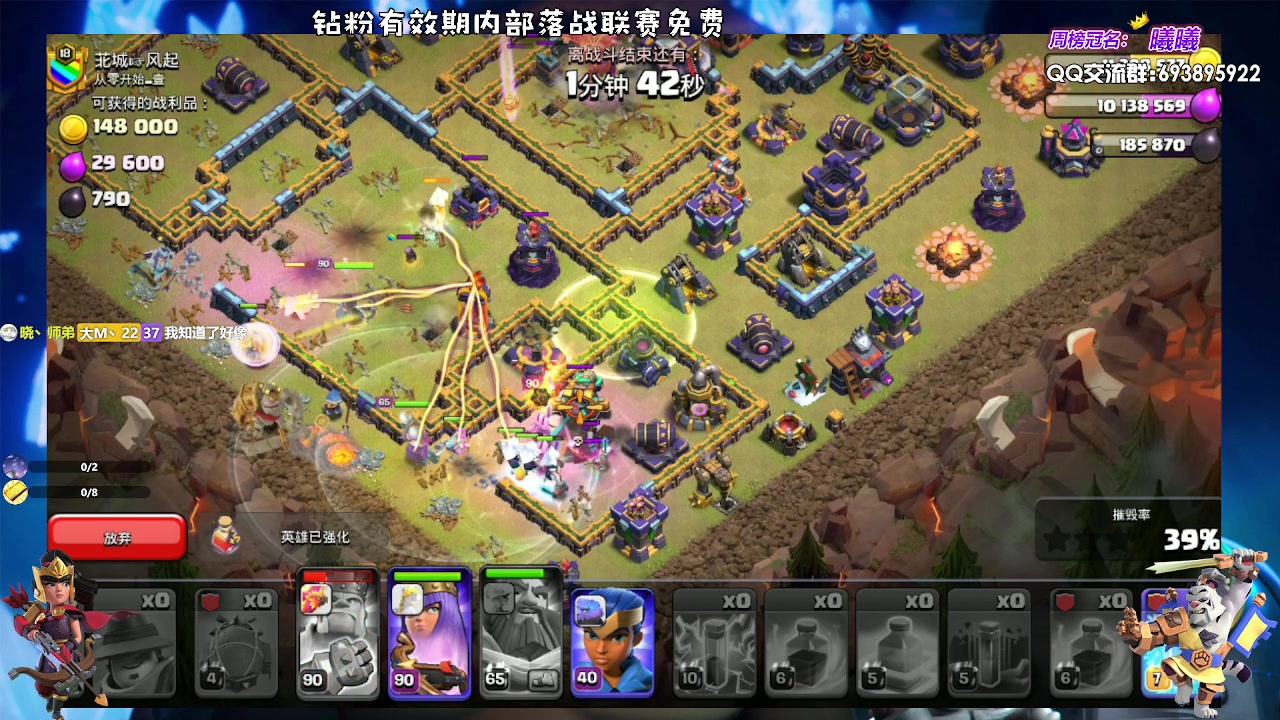 【2023-08-20 18点场】zzz大M丶：大M：百科全书不懂就问~8点比赛