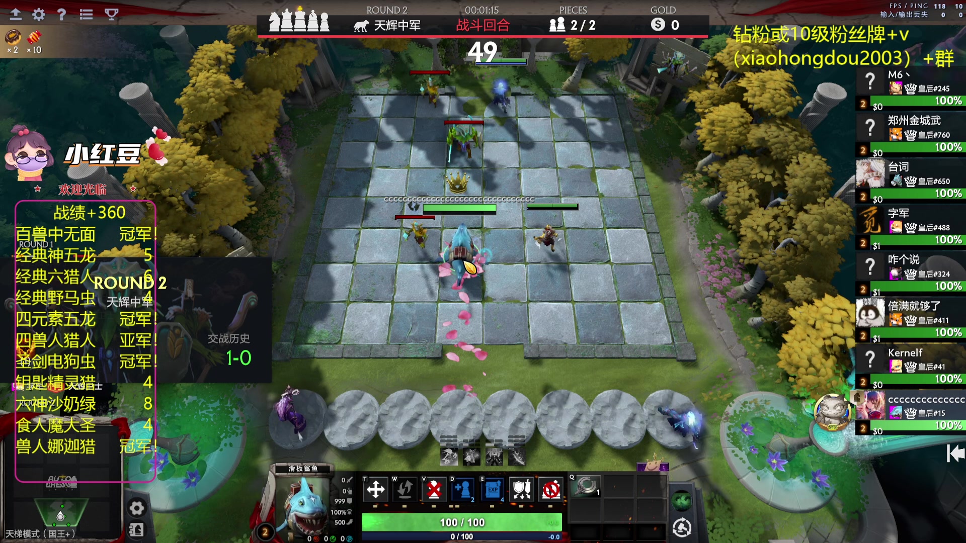 【2023-08-20 23点场】小红豆阿：酬勤！！再别说了