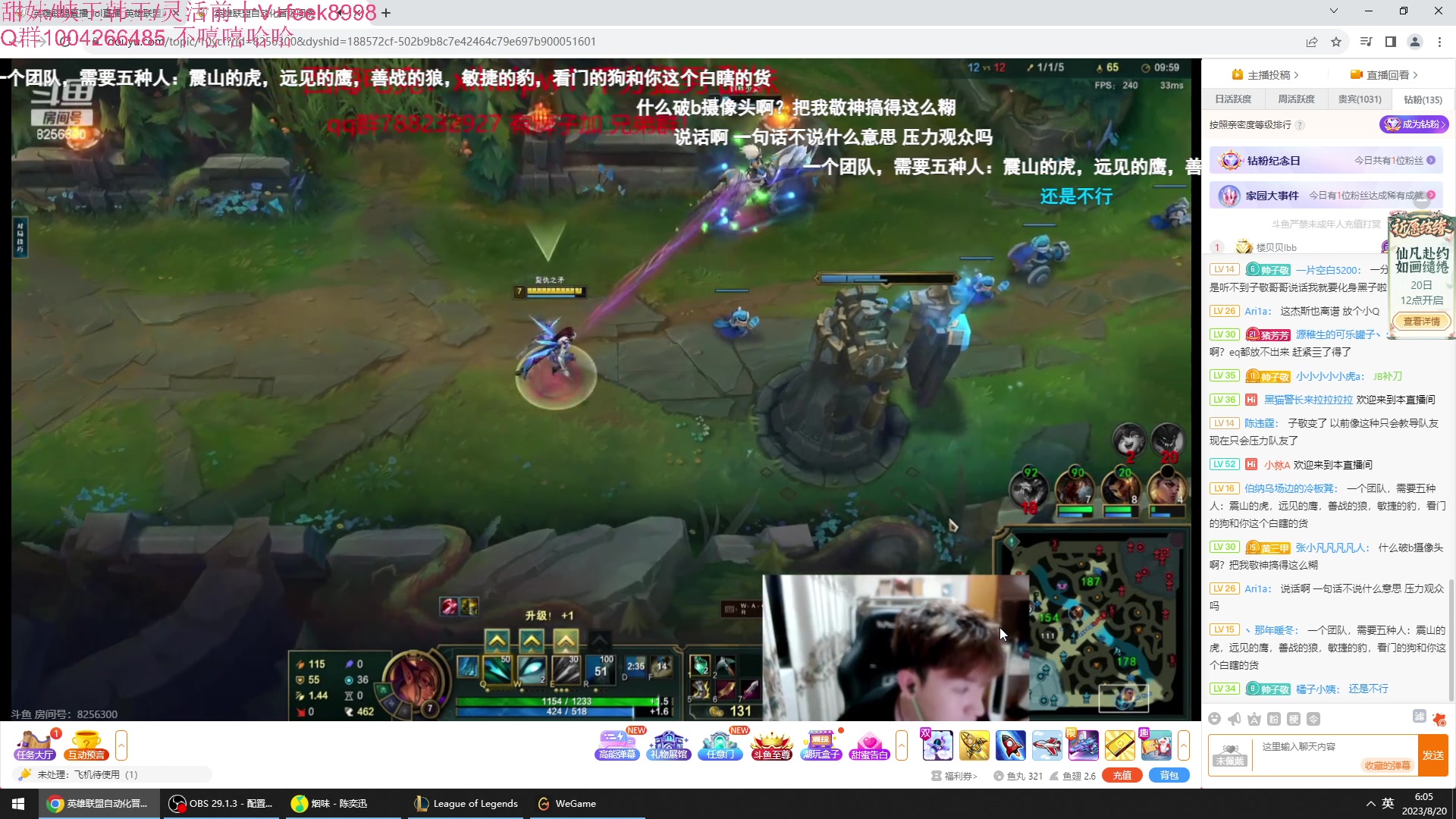 【2023-08-20 05点场】Jz0w0：【JZAD】上点分3