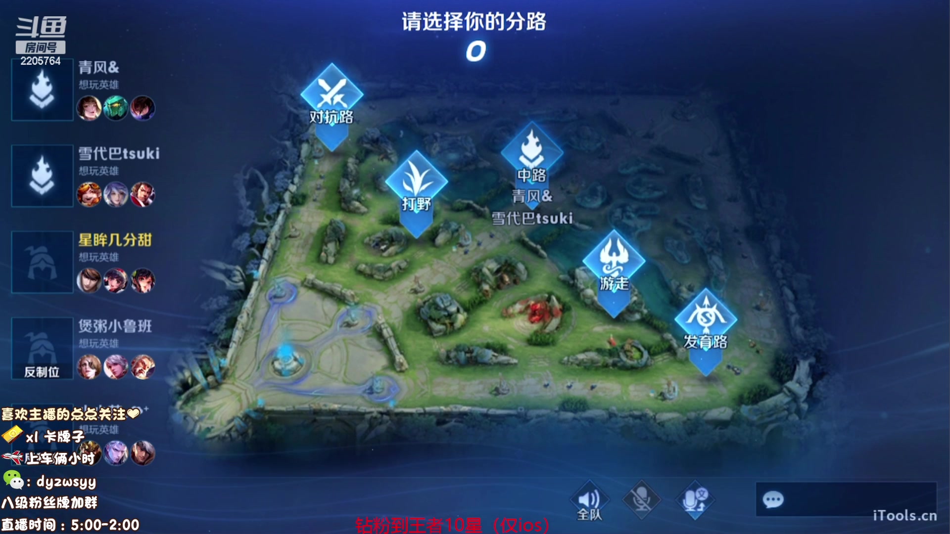 【2023-08-21 07点场】赵猥琐丶赵云导师：国服最强赵云顶级教学！