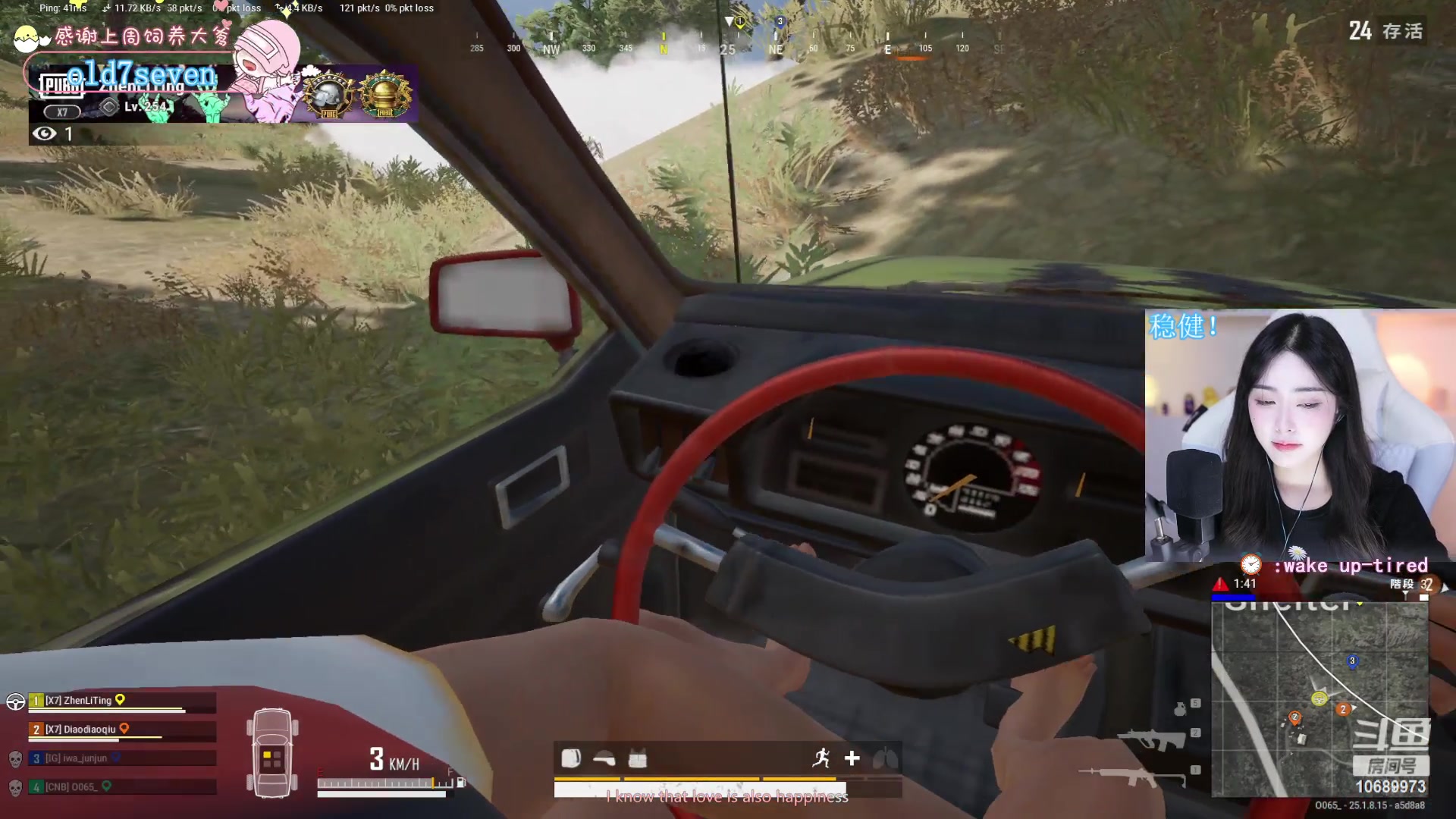 【2023-08-19 22点场】花桑丶065：【花桑】感jio至上~