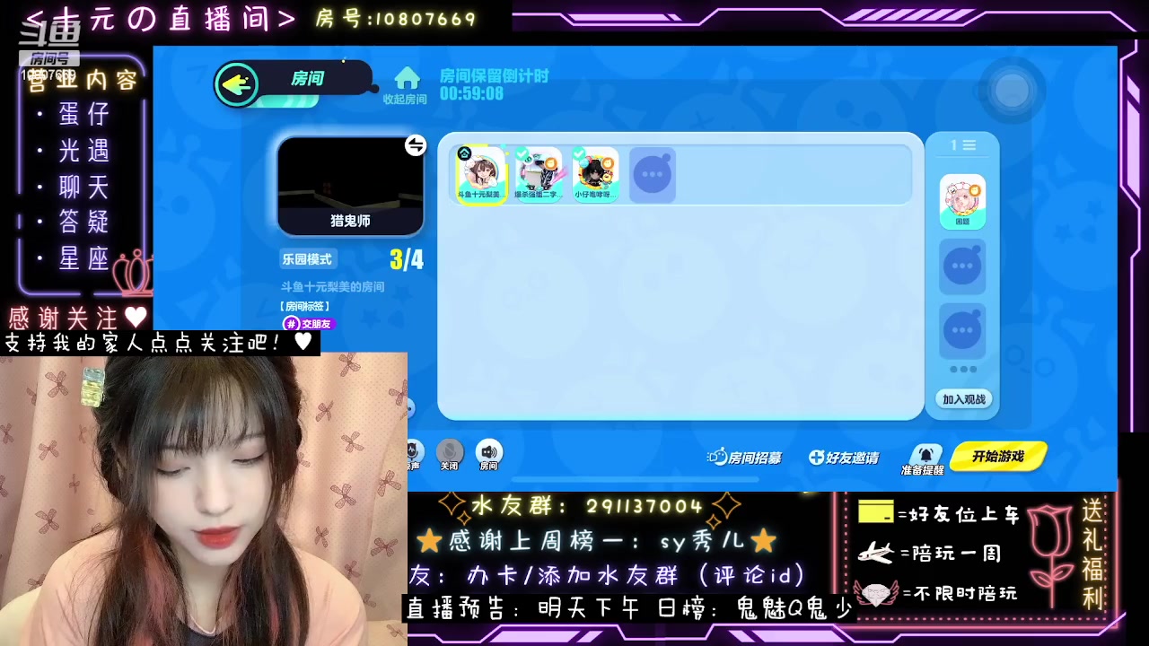 【2023-08-21 12点场】十元梨美：【十元酱】开始坎坷的巅峰之路