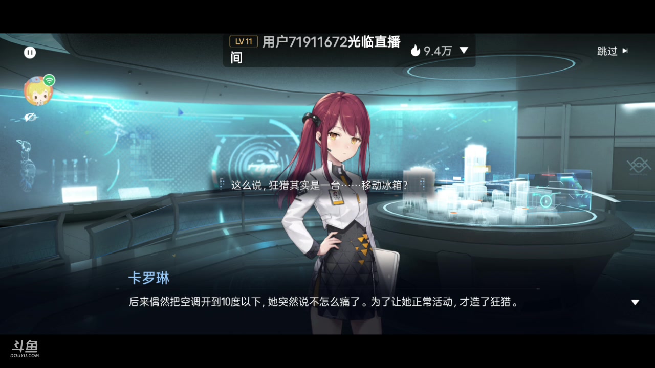 【2023-08-18 21点场】MOLE小北：欢迎来到MOLE小东北直播间哈哈哈哈