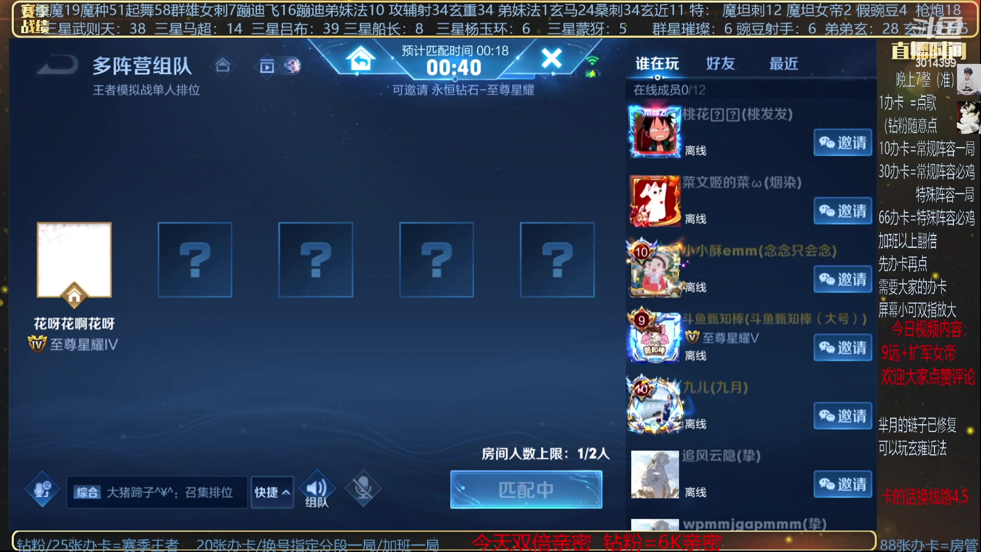 【2023-08-21 21点场】甄知棒：挑战一张牌+群星吃鸡！