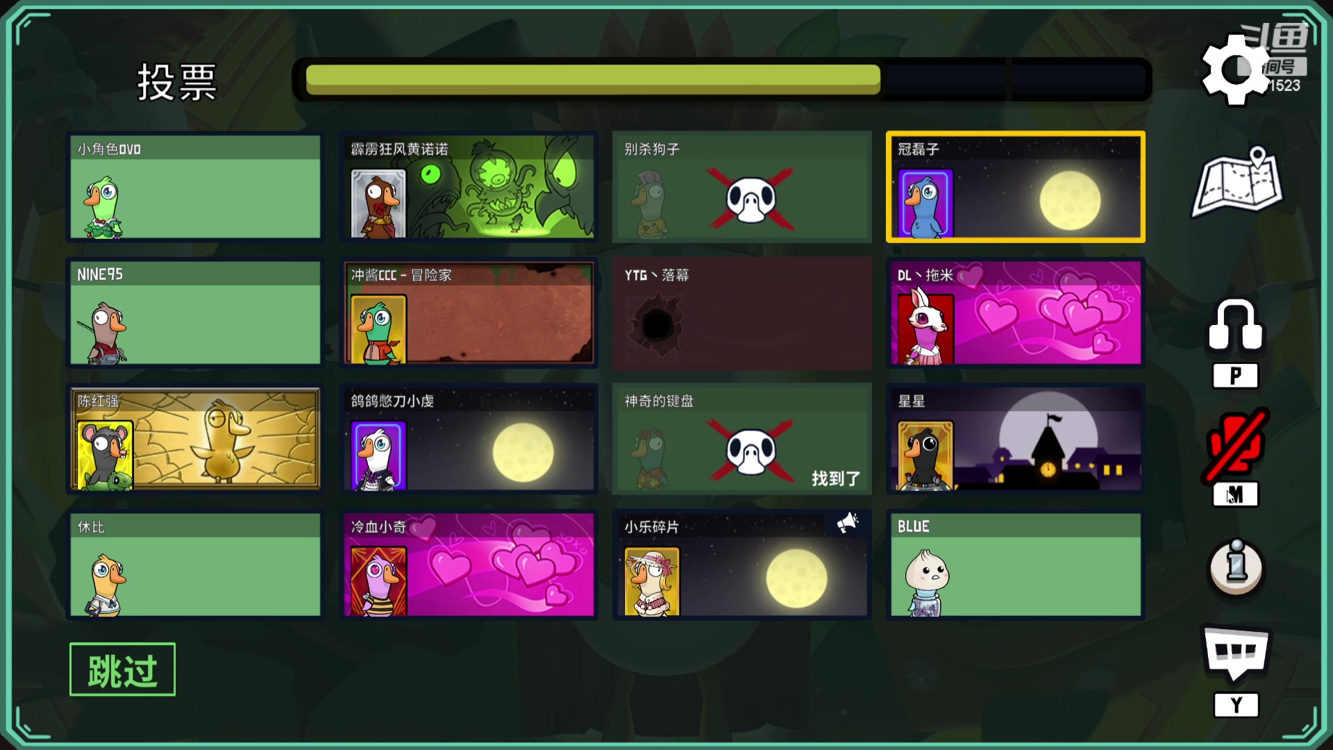 【2023-08-20 23点场】冲酱ccc：下午好！双倍亲密度~