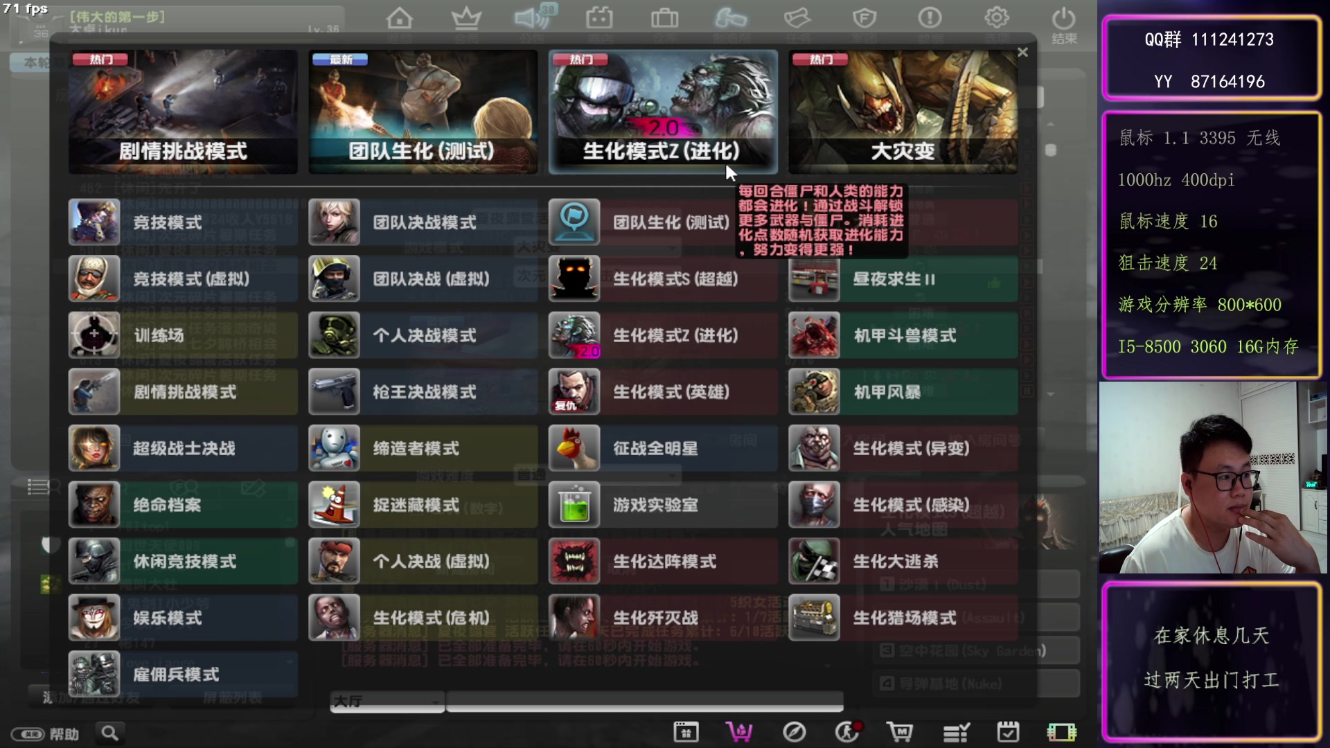 【2023-8-21 21点场】大卓upup:玩两天，继续 打工~~~