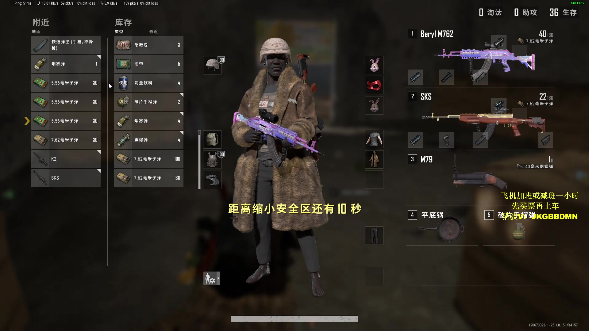【2023-08-21 21点场】酒客gbb：看决赛冠军花落谁家