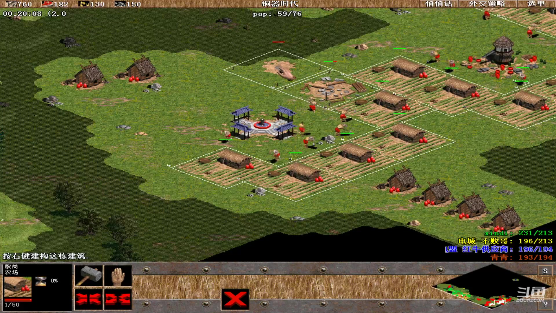 【2023-08-22 00点场】紫云同学706：青青罗马直播间