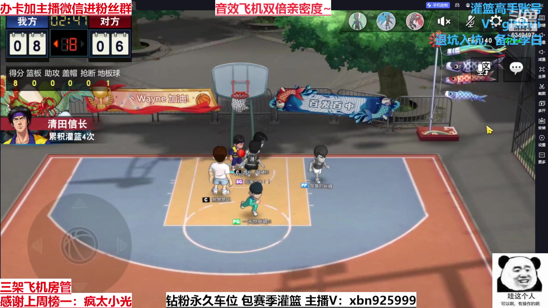 【2023-08-22 15点场】Lv丶李白：过气主播了解一哈