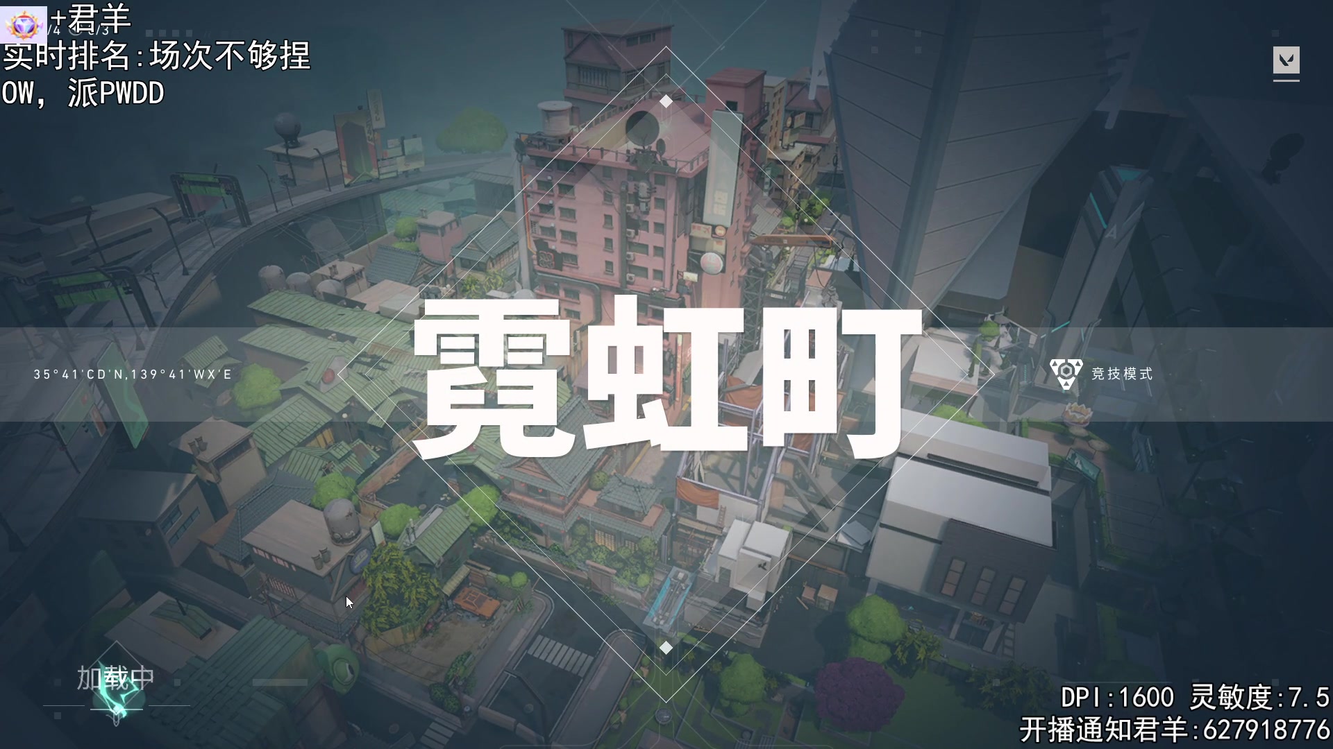 【2023-08-22 05点场】丶帝宸清羽：【清羽】偷偷射箭捏
