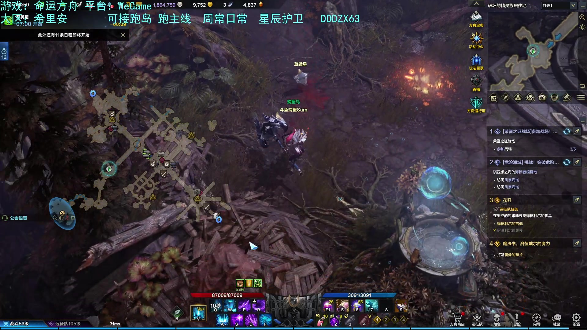 【2023-08-22 06点场】螃蟹Sam：【螃蟹】喔！