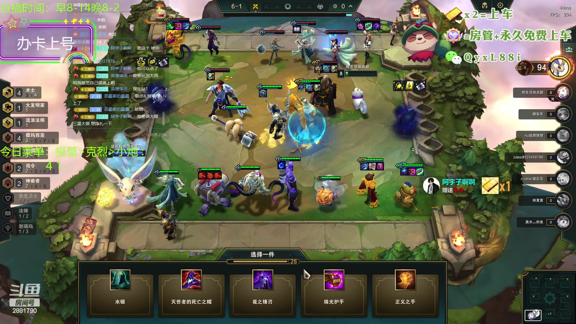 【2023-08-22 07点场】晴天QyxL：晴天：一个提莫上大师