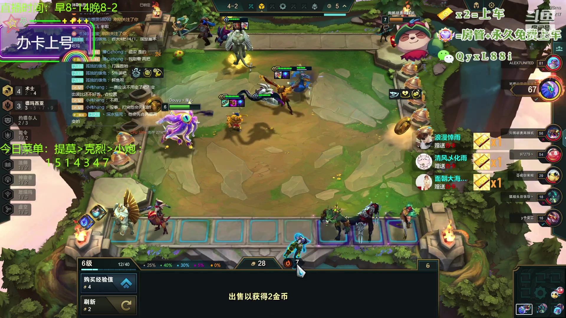 【2023-08-22 11点场】晴天QyxL：晴天：一个提莫上大师