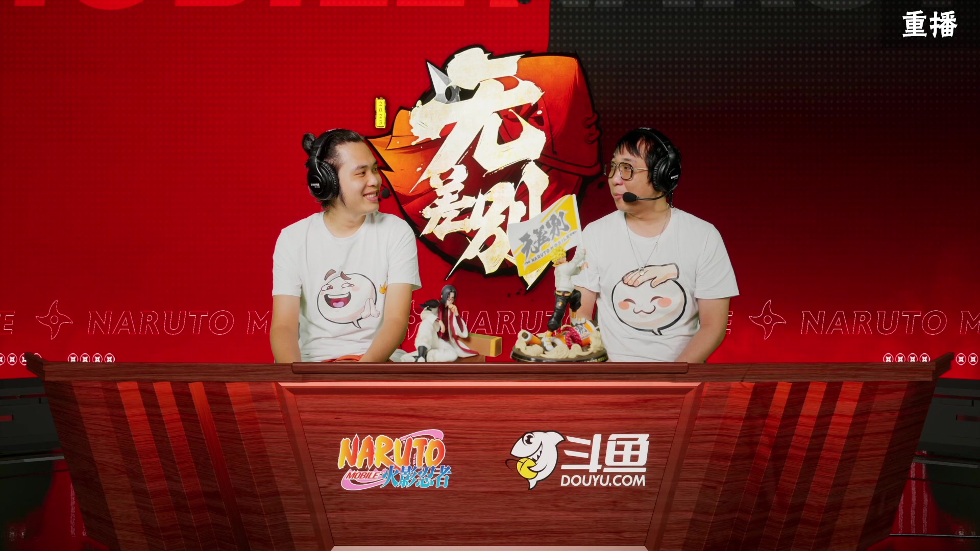 【2023-08-21 23点场】火影木叶演播厅：【重播】忍界格斗大赛秋季赛小组赛