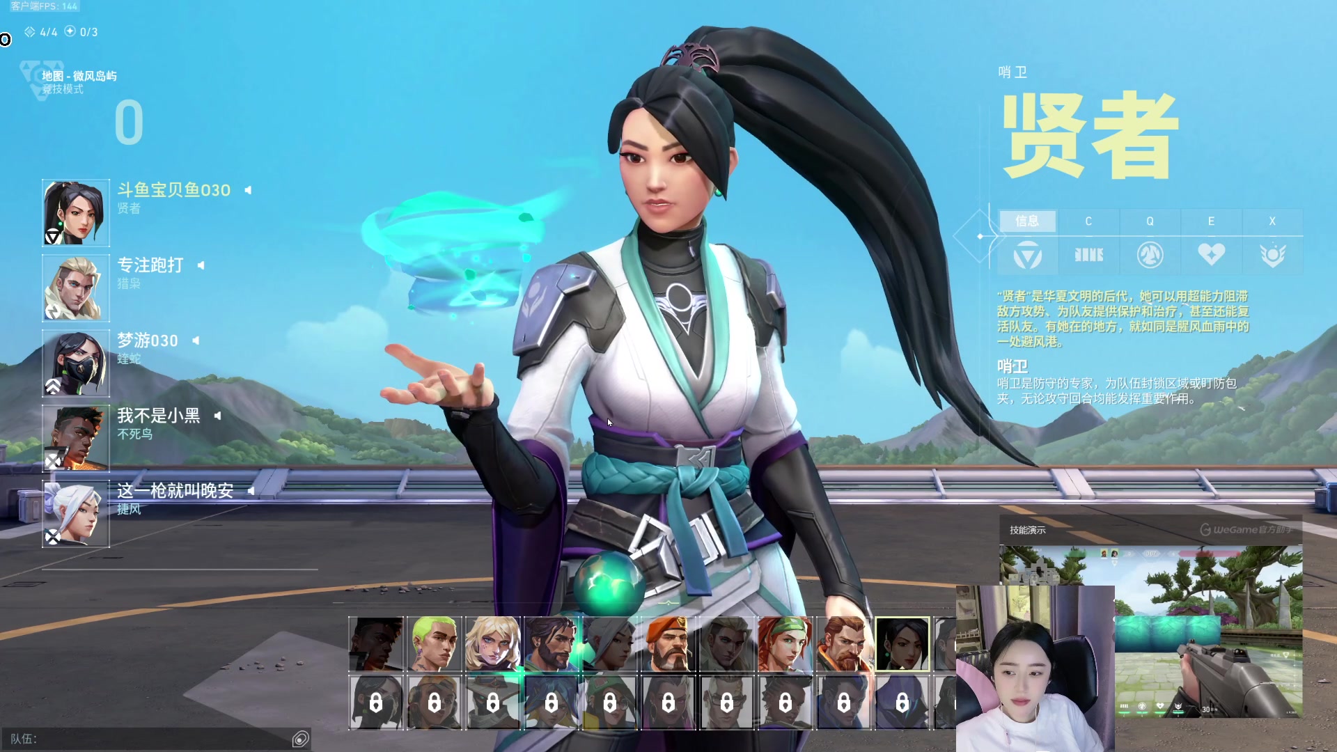 【2023-08-22 16点场】宝贝鱼O3O：有头 今天的皮肤是节日限定