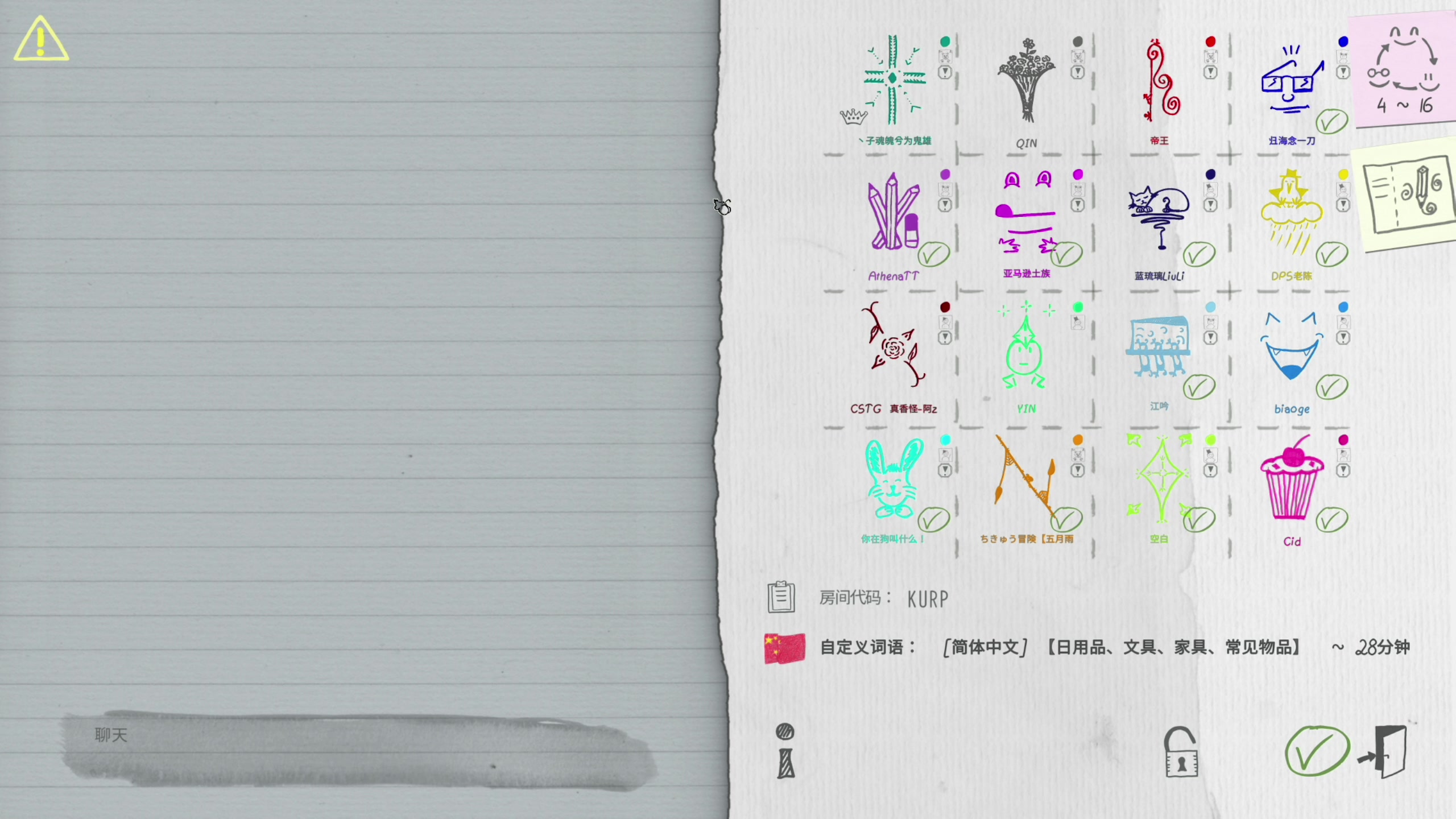 【2023-08-21 23点场】寅子：有点事 晚点来