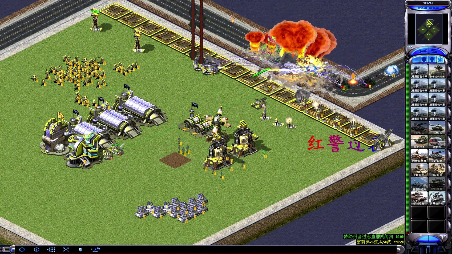 【2023-08-22 19点场】东北乱炖：东北大杂烩