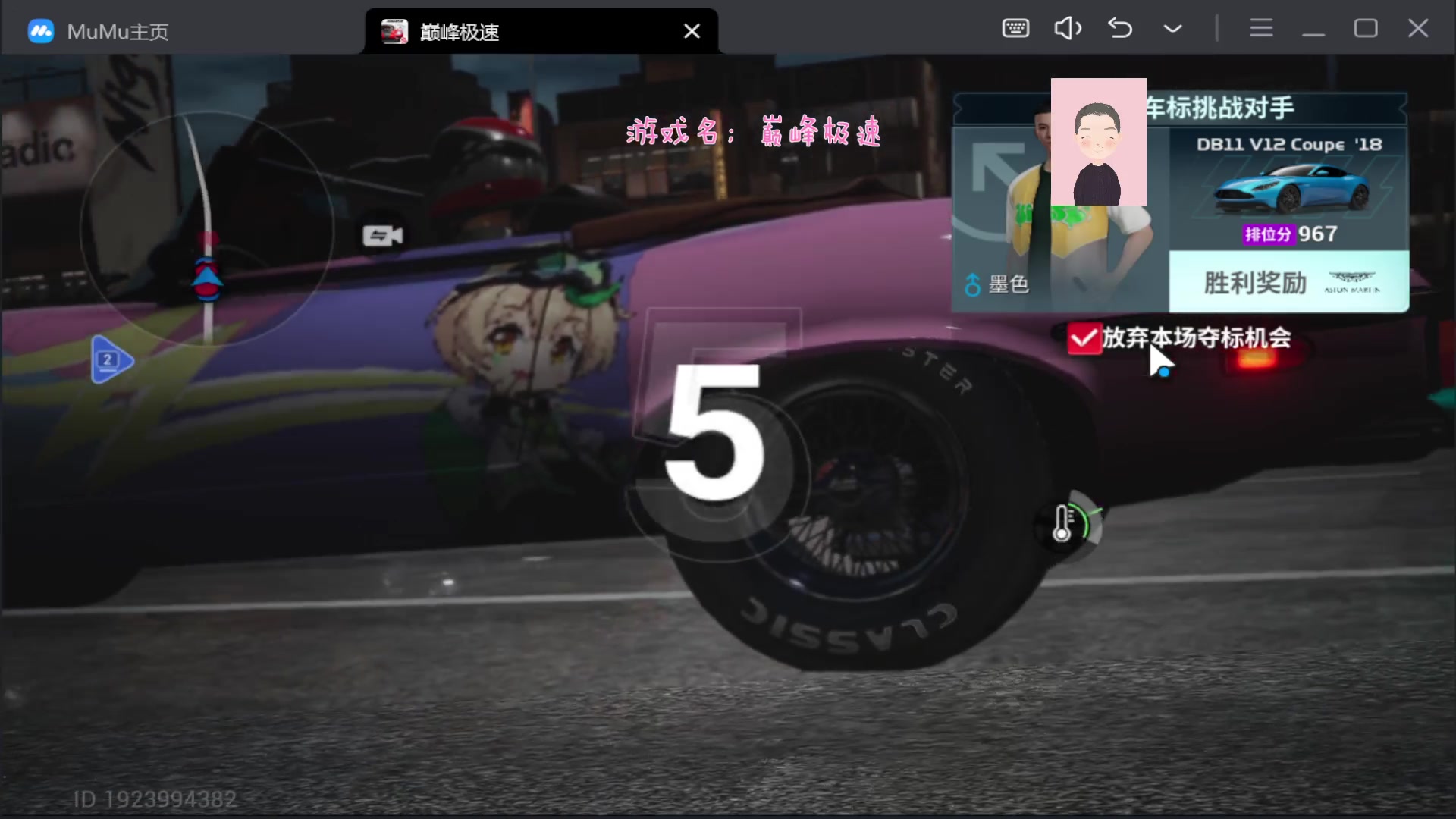 【2023-08-22 10点场】徐兴发1993：巅峰极速s2赛季-第20天