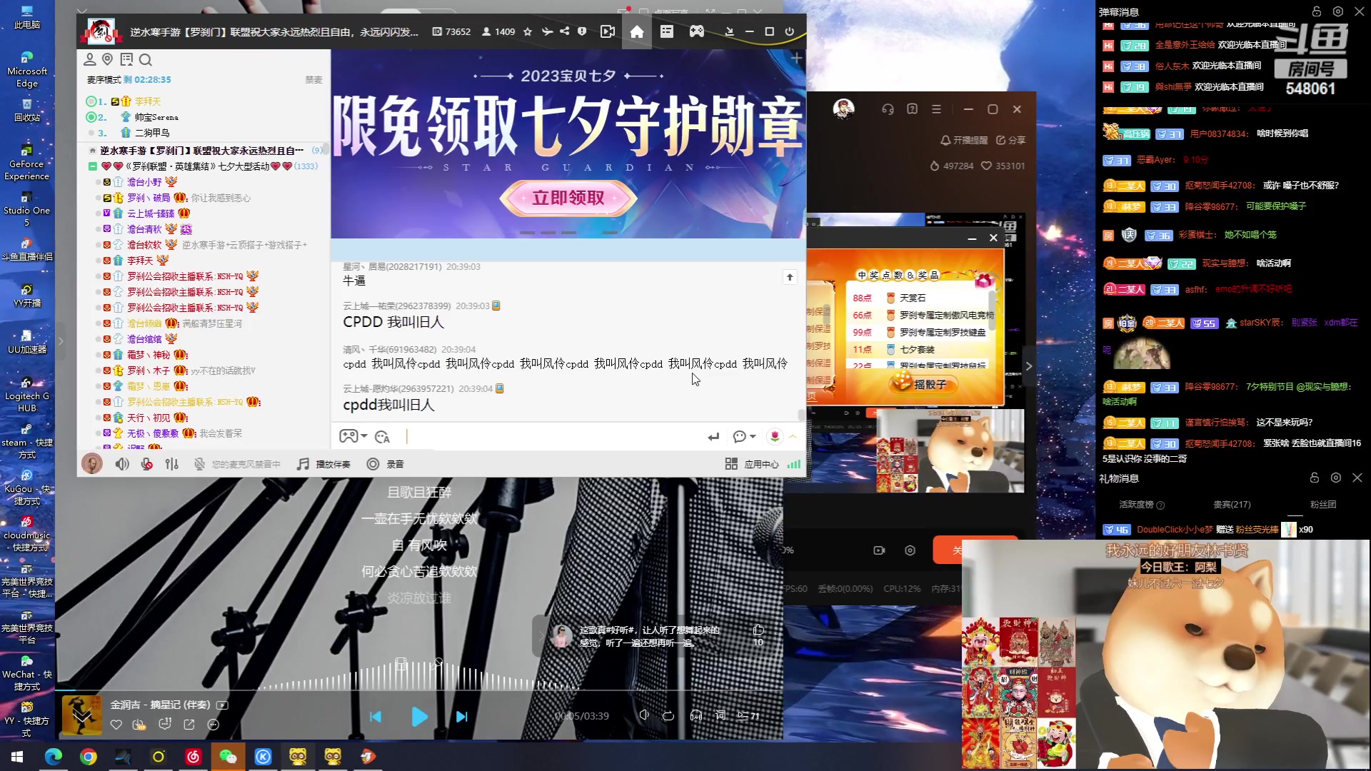 【2023-08-22 19点场】阿二Ayer：黄金三倍：不死终会出头，坚持