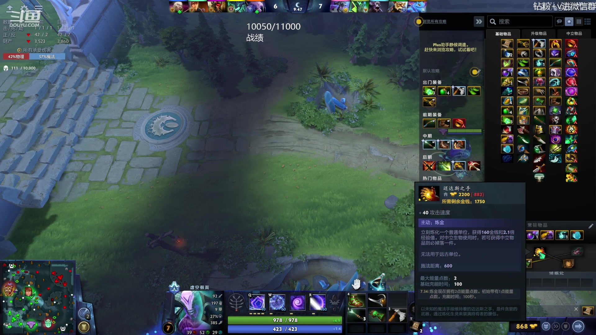 【2023-08-21 23点场】艾斯yoona：yoona:来学新版本上分密码