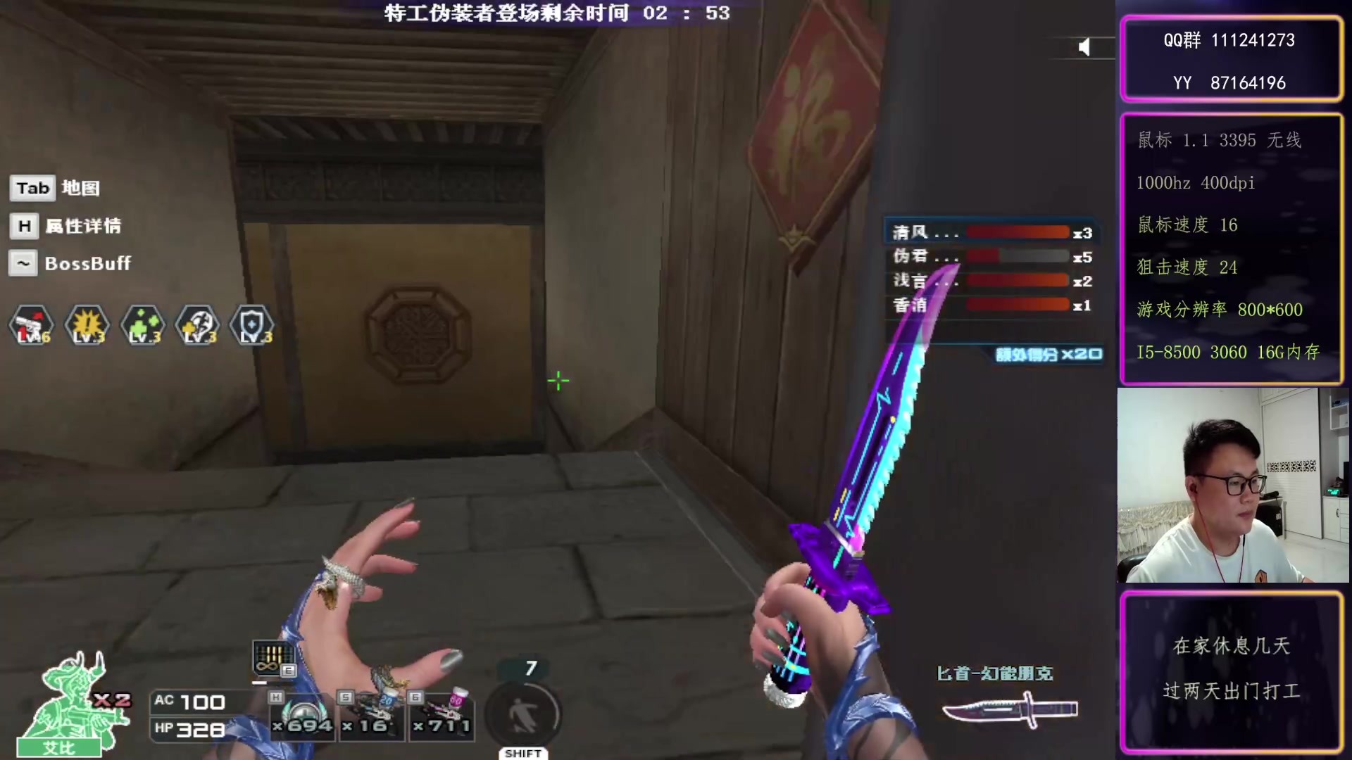 【2023-8-21 1点场】大卓upup:玩两天，继续 打工~~~