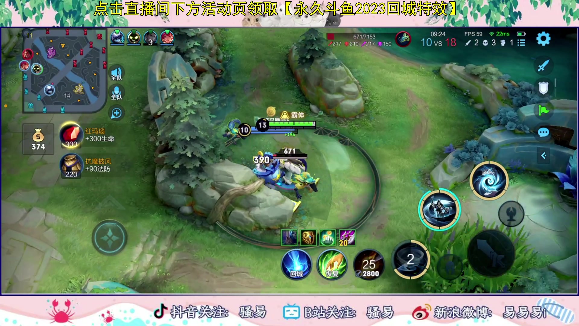 【2023-08-22 16点场】骚易丶：（七夕快乐）请大家喝奶茶