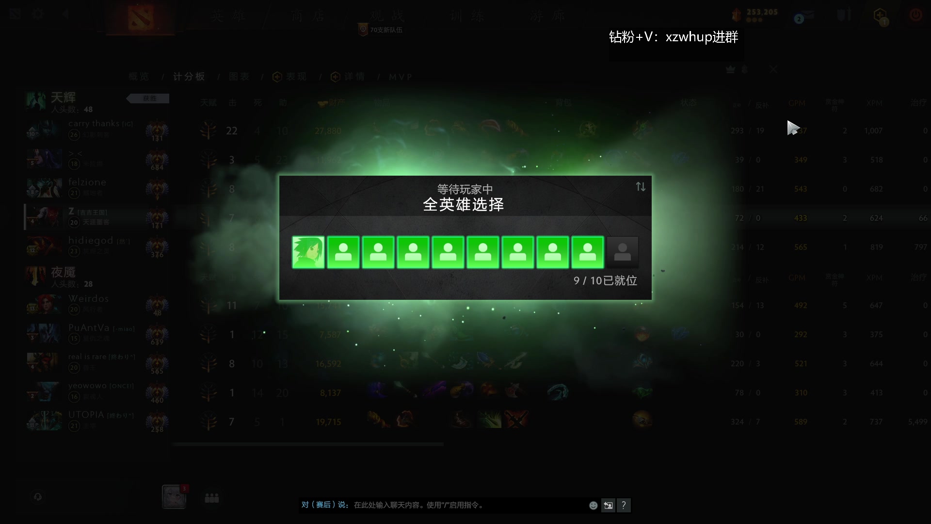 【2023-08-19 21点场】张益达W：zyd：中单的直播间