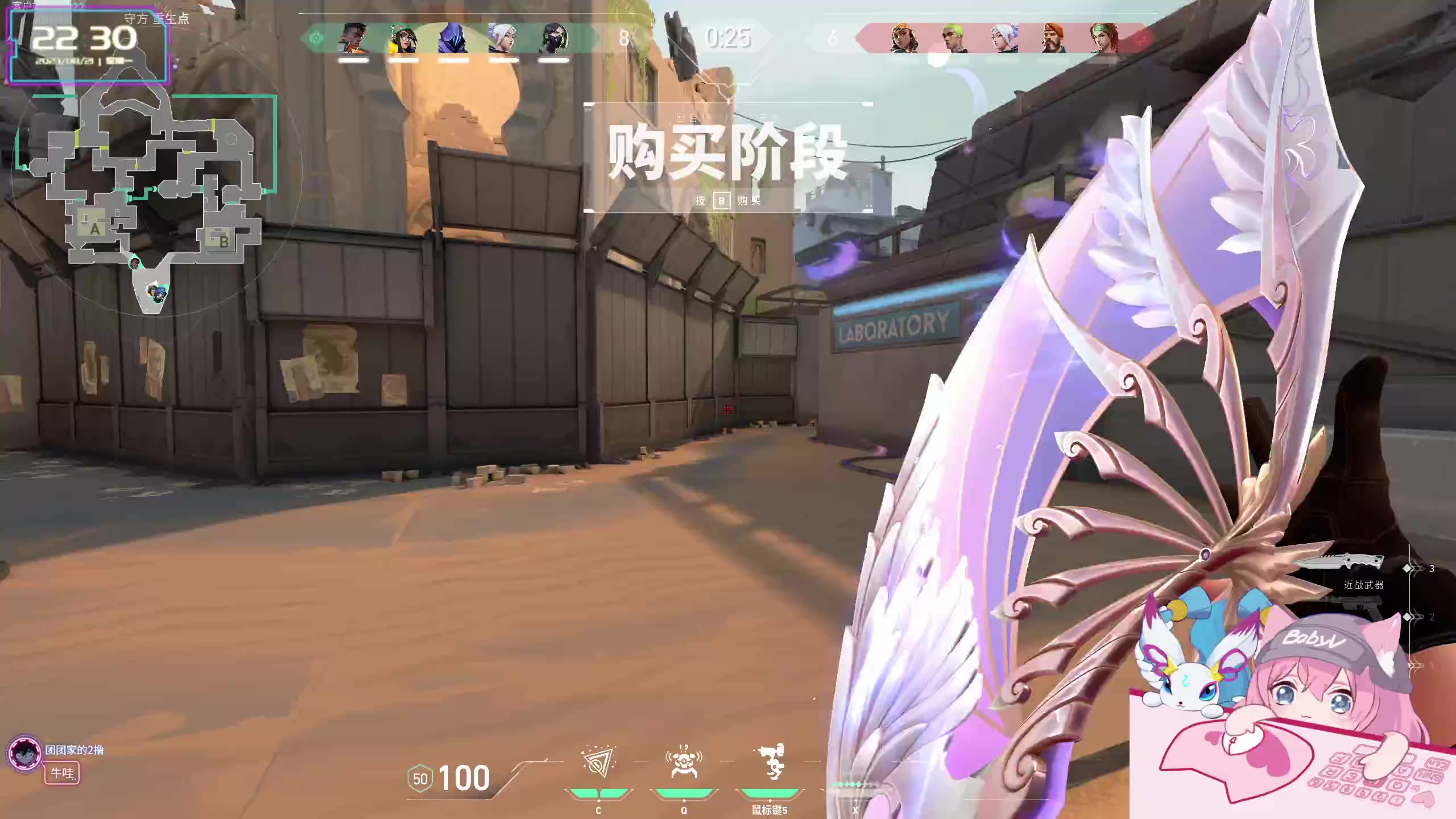 【2023-08-21 21点场】宝贝薇阿：薇薇：好运不会眷顾傻瓜