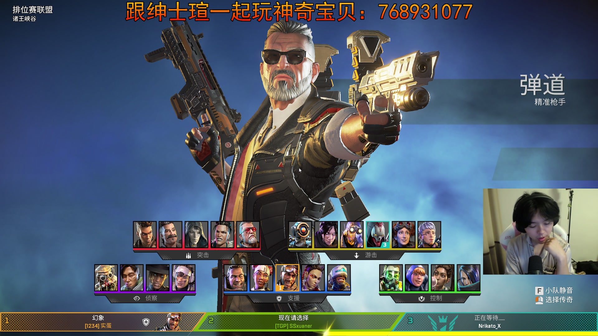 【2023-08-22 20点场】丨绅士瑄丨：各位单身狗们！情人节快乐~