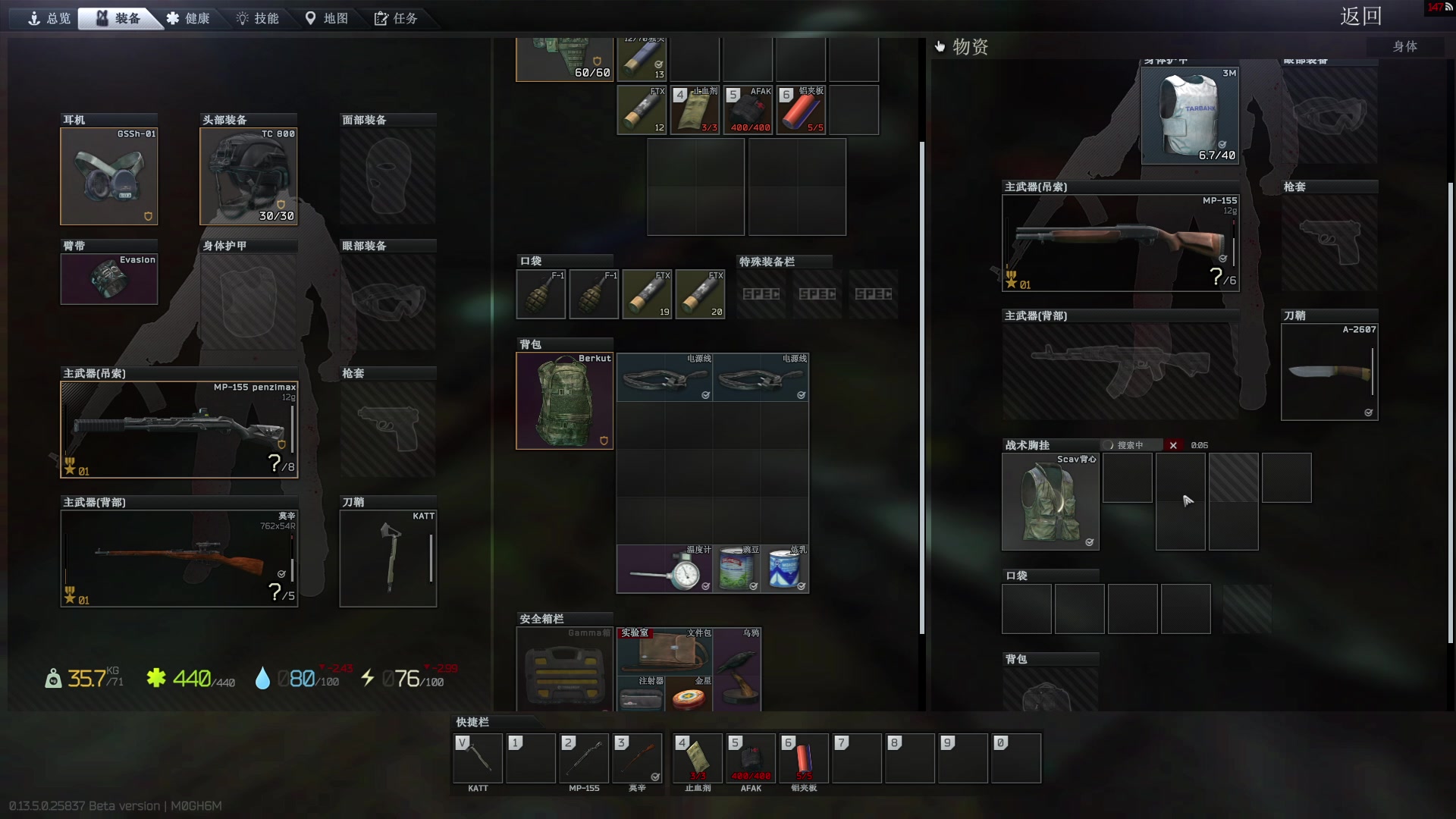 【2023-08-22 17点场】郑伟丶：情人节祝你们快乐