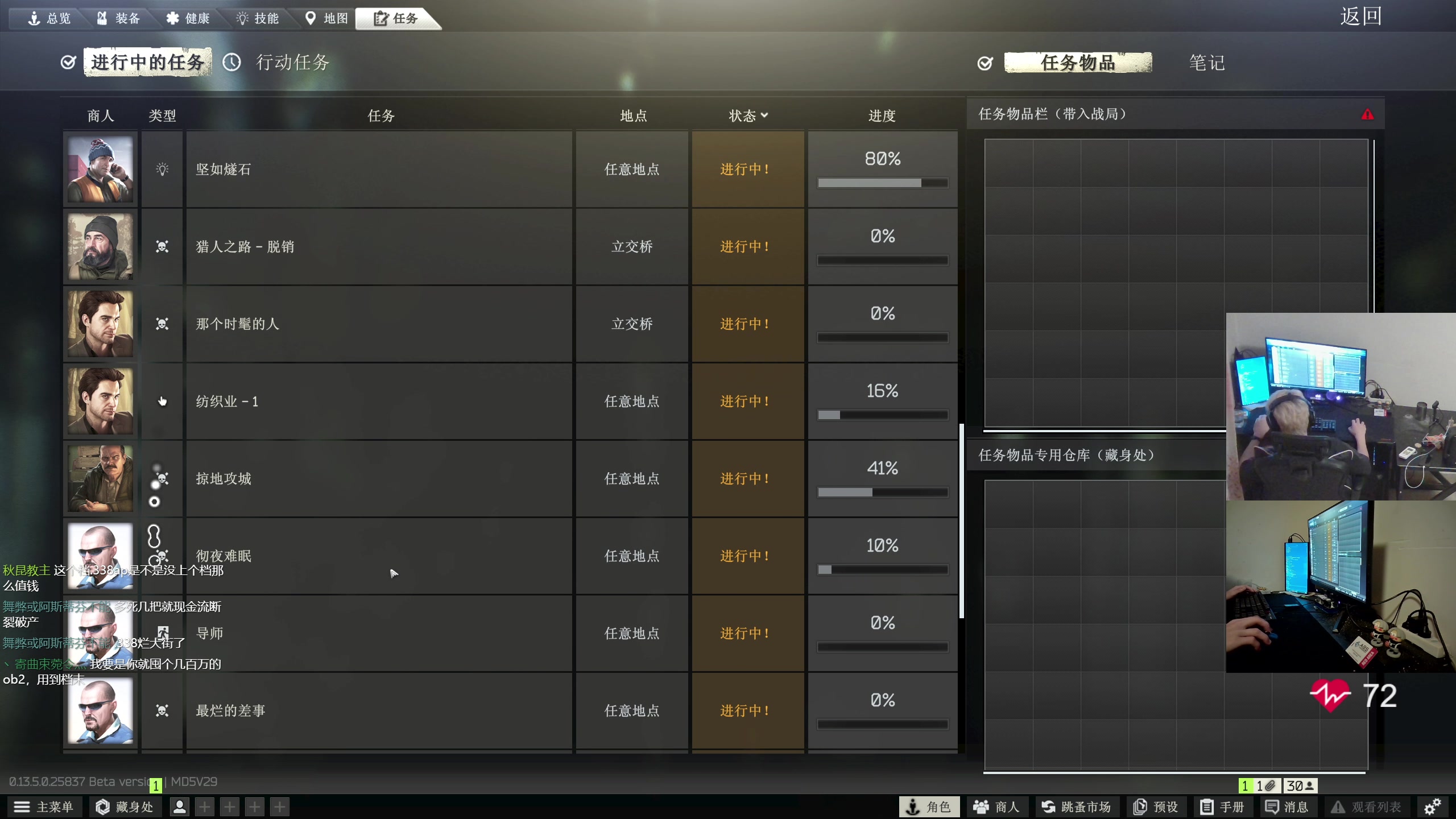 【2023-08-21 22点场】陈浩南丶ABS：最硬核的射击游戏！