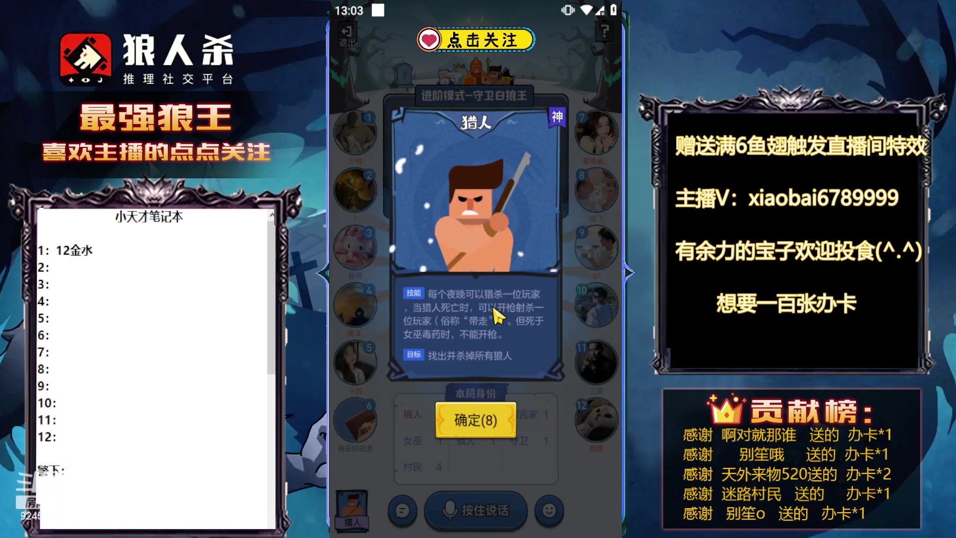 【2023-08-21 12点场】白日梦想家II7：你怎么知道我回魂夜裸点4狼了？