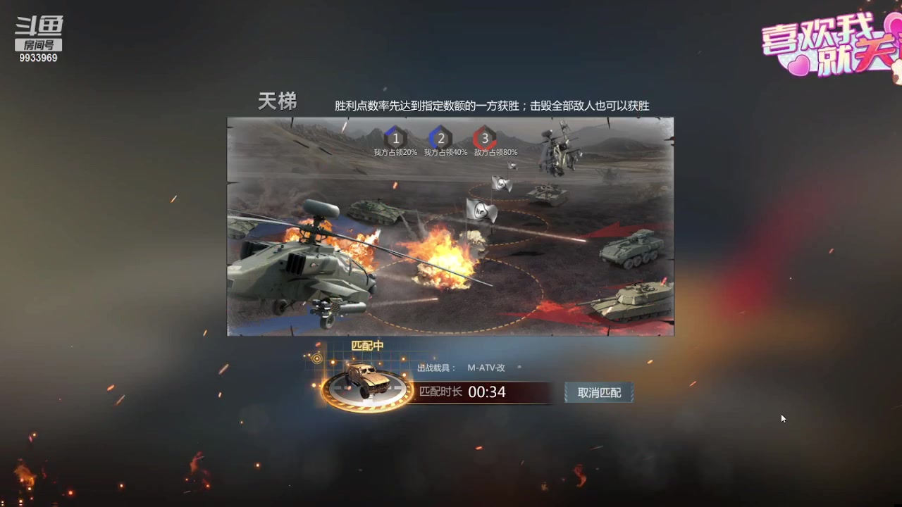 【2023-08-20 21点场】神怒布雷多：神怒布雷多的直播间